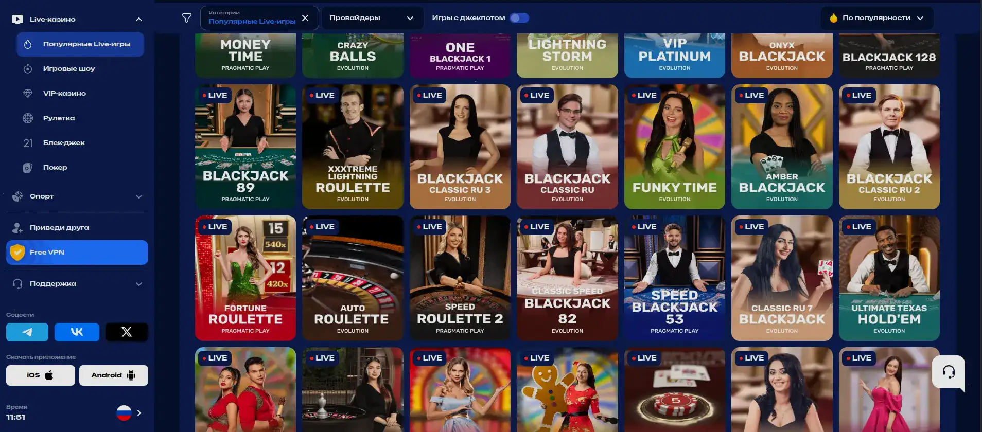 Интерфейс QQBET казино на планшете и телефоне