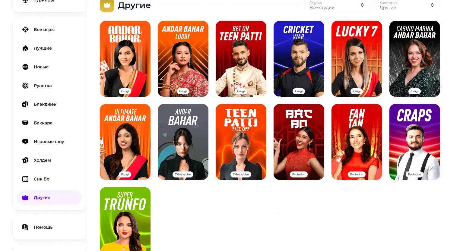 Бонусная карта QQBET казино